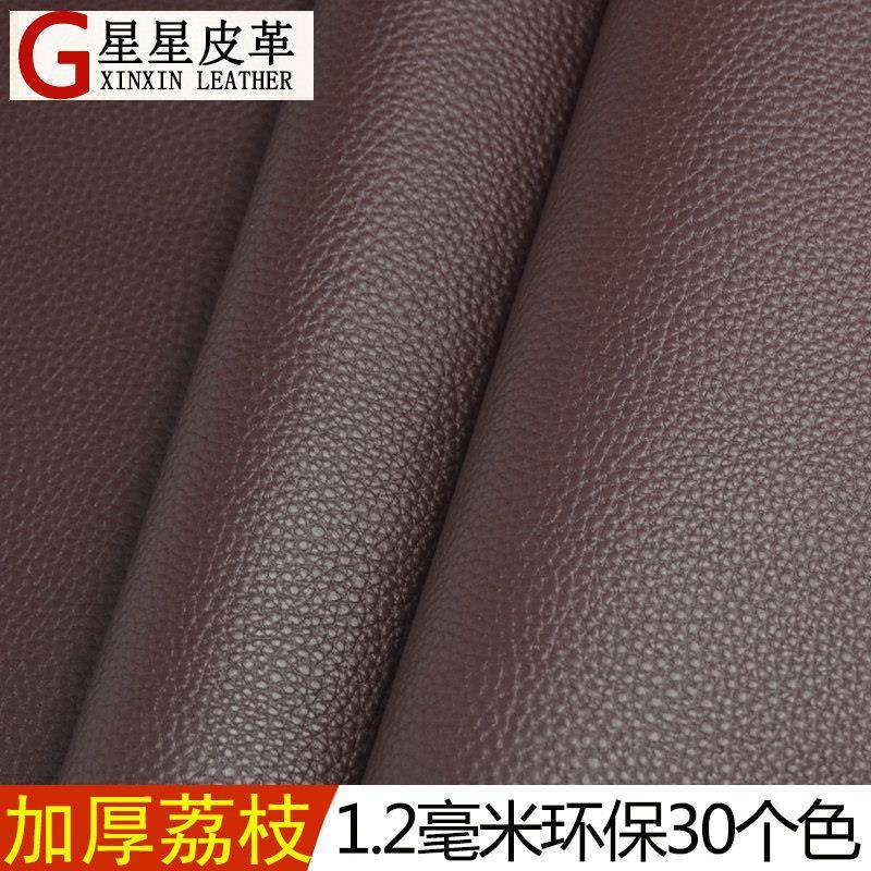 加厚人造革防水荔枝pu皮革面料 软包皮料手工diy桌布沙发座椅布料,居家布艺,海绵垫/布料/面料/手工diy,淘宝优惠券,粉丝福利购,淘宝优惠卷