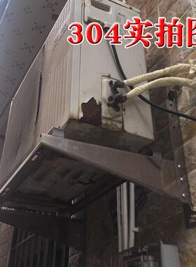 通用空调支架1.523P匹全304不锈钢空调外机安装支架子多区包邮