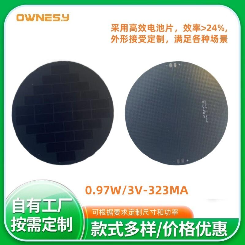 太阳能发电板5V单晶硅太阳能板迷你圆形diy太阳能光伏板庭院照明