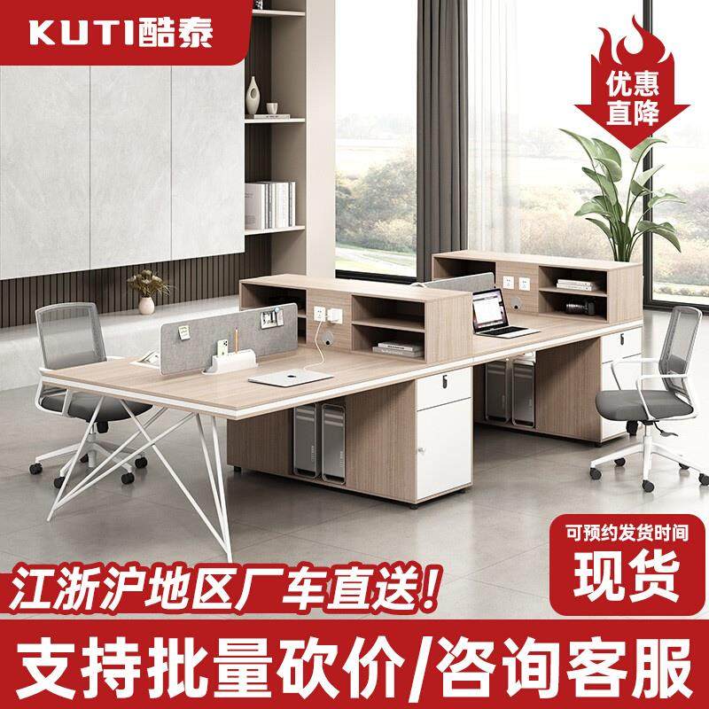 职员办公桌椅组合简约现代办公室家具屏风工位电脑桌员工位办公桌,商业/办公家具,组合/屏风工作位,淘宝优惠券,粉丝福利购,淘宝优惠卷