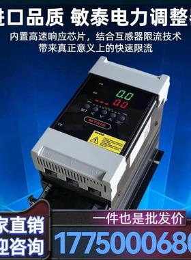 三相电力调整器scr可控硅模块调压器电力调整器功率调功厂家