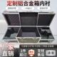 定制工具箱海绵开槽造型铝合金箱内胎仪器箱EVA内衬航空箱定做