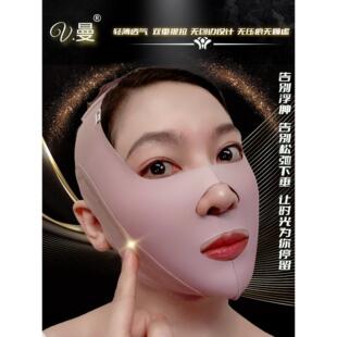 采购产品全面部提升绷带头饰，面部提升面部塑形面膜，鼻唇褶皱，