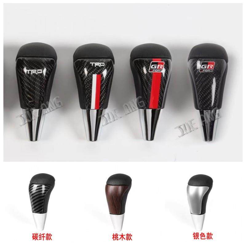 适用50系大霸王ESTIMA普瑞维亚PREVIA排挡头杆波棍头档把装饰改装