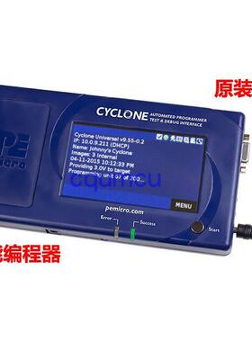 编程器PE U-CYCLONE 读写烧录S08/S12/SPC5/MPC5xx/ARM全功能脱机