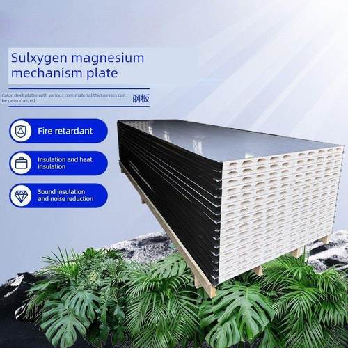 机制硫氧镁净化板轻质隔墙岩棉覆合芯板防火洁净板彩钢板墙板