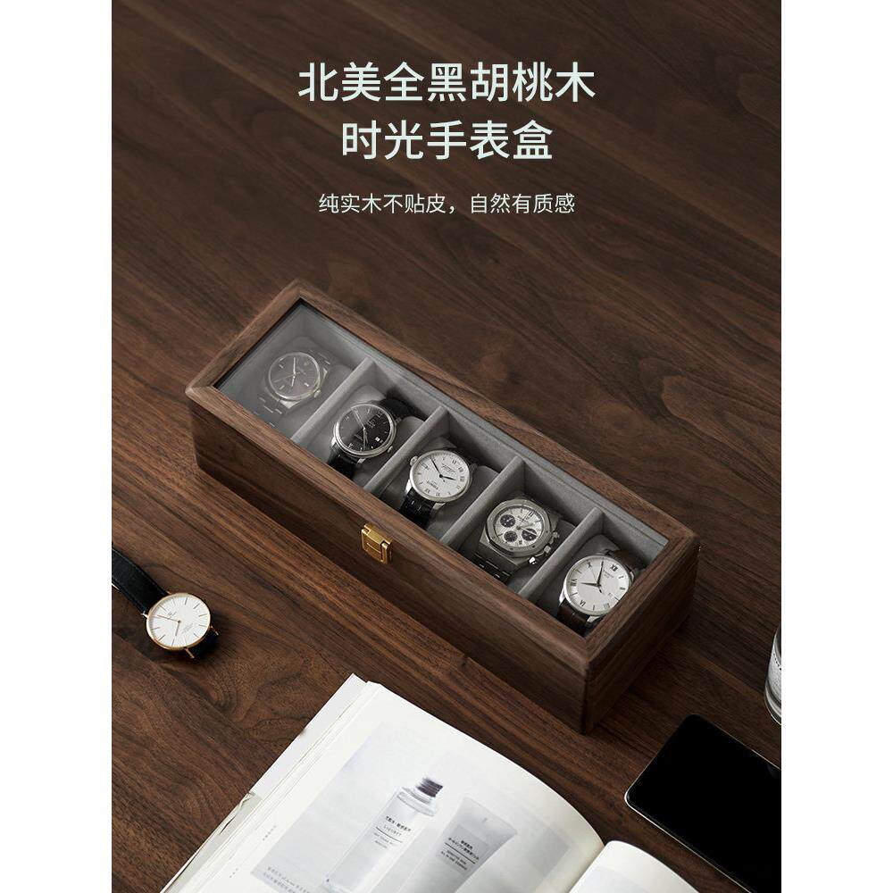 实木手表收纳盒木制手表收纳盒高端手表手表展示架创意饰品