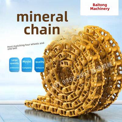 挖掘机履带炼输送带炼骨炼接头炼板履带板炼钢轨炼活销炼金术