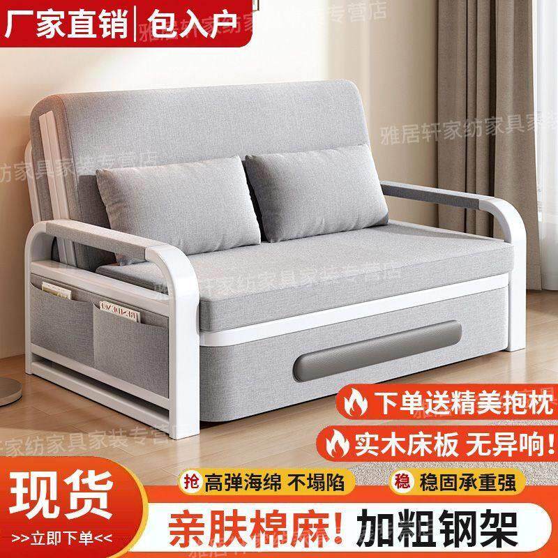 沙发床两用一体折叠单人床客厅多功能伸缩沙发床一体两用小折叠床