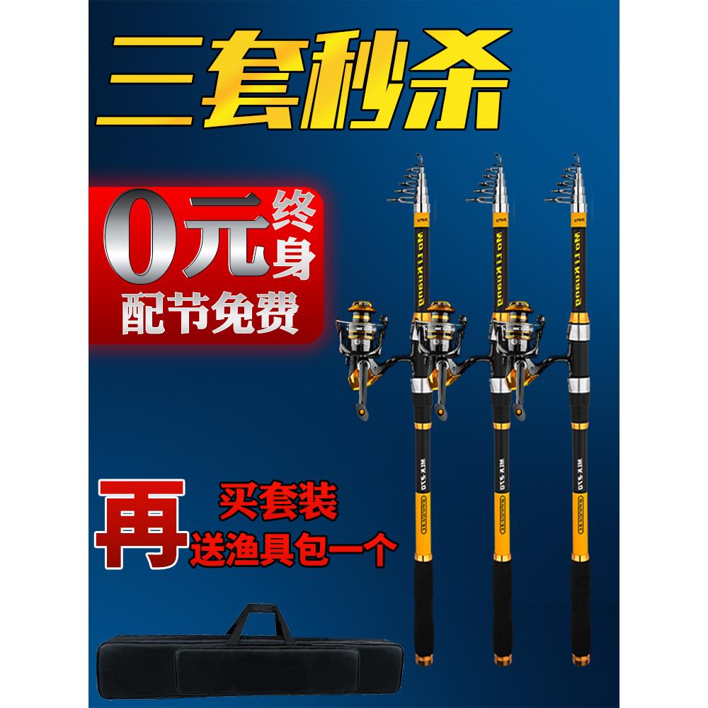 新款特价海竿套装超硬远投抛竿海杆单裸竿甩杆组合钓鱼竿全套渔具