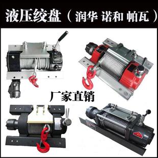 粤海程力楚胜清障车拖车配件4T5T卷扬机救援车液压绞盘农用车绞盘