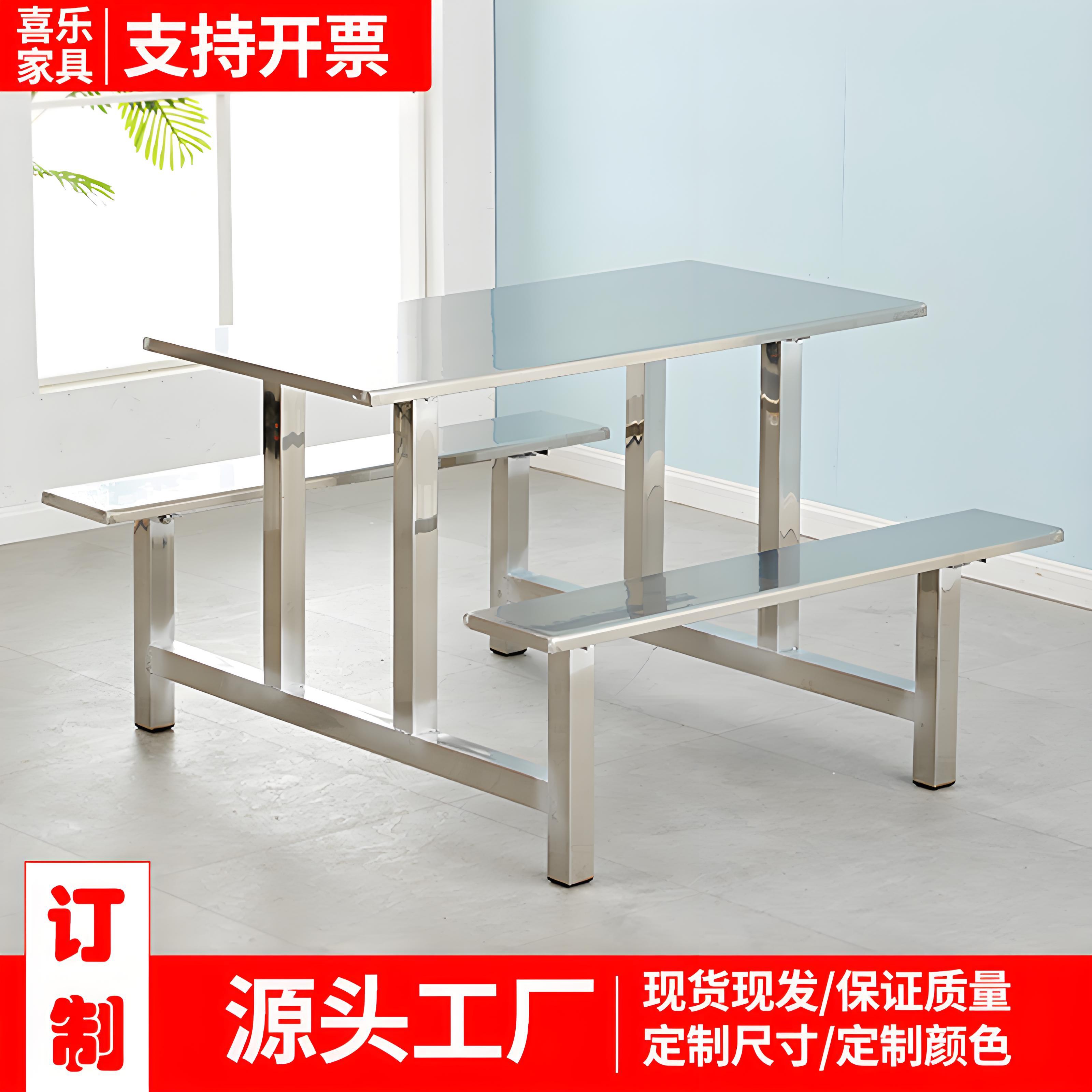 不锈钢食堂餐桌椅组合468人位学校工厂小吃店快餐桌户外连体桌椅