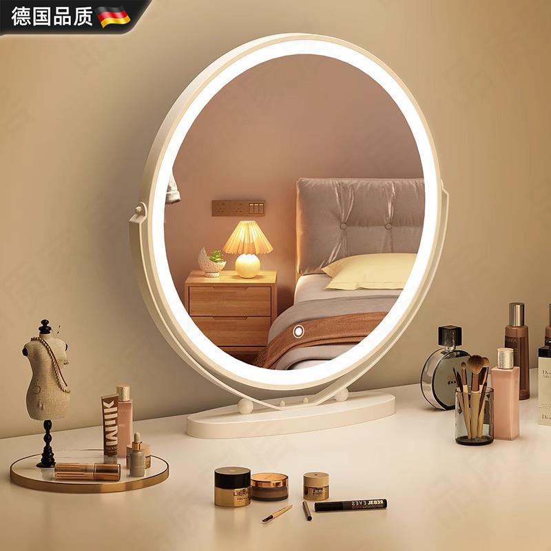 德国2024新款化妆台化妆镜台式智能led带灯女生卧室房间桌面镜子