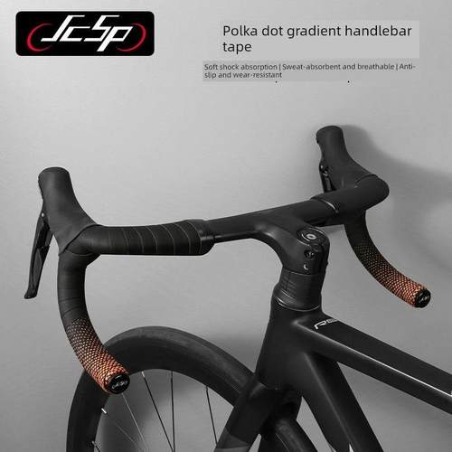 Jcsp自行车车把与公路自行车坡度车把与弯曲车把包裹减震防滑舒适