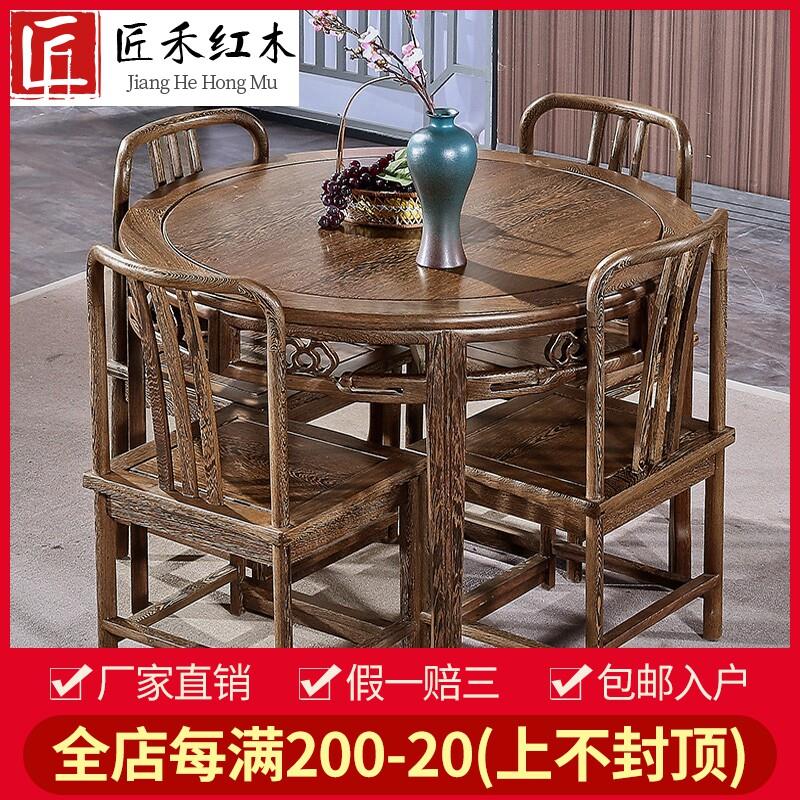 红木家俱鸡翅木小圆桌饭厅 中式彷古实木餐桌椅组合圆形吃饭桌台