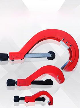 PPR/PE水管塑料管割刀切刀滚动剪刀40/50/63/75/90/110/160波纹管