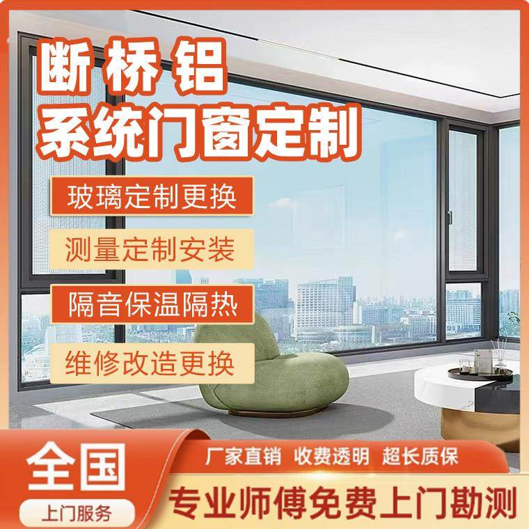 德国维卡斯系统门窗新款平开 窗断桥铝封窗封阳台隔音窗隐框外开,全屋定制,铝合金窗,淘宝优惠券,粉丝福利购,淘宝优惠卷