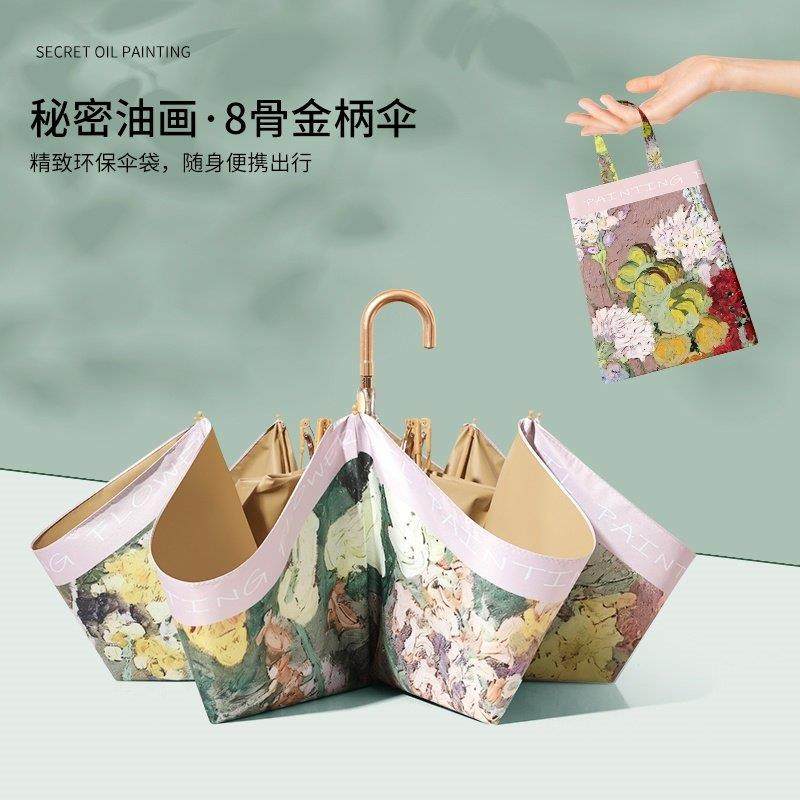 小弯钩覆古高级感彩胶防晒紫外线 线伞女晴雨两用遮阳遮阳伞折叠,居家日用,伞,淘宝优惠券,粉丝福利购,淘宝优惠卷