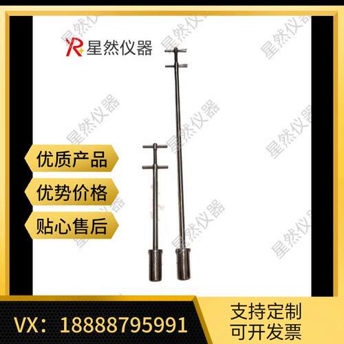 304不锈钢ETC杯式取样器按压式定深液体取样管水质污水采样器