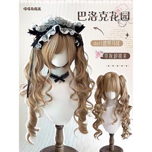 喵喵岛Lolita女可拆卸虎口夹双马尾假发doll感全头套 巴洛克