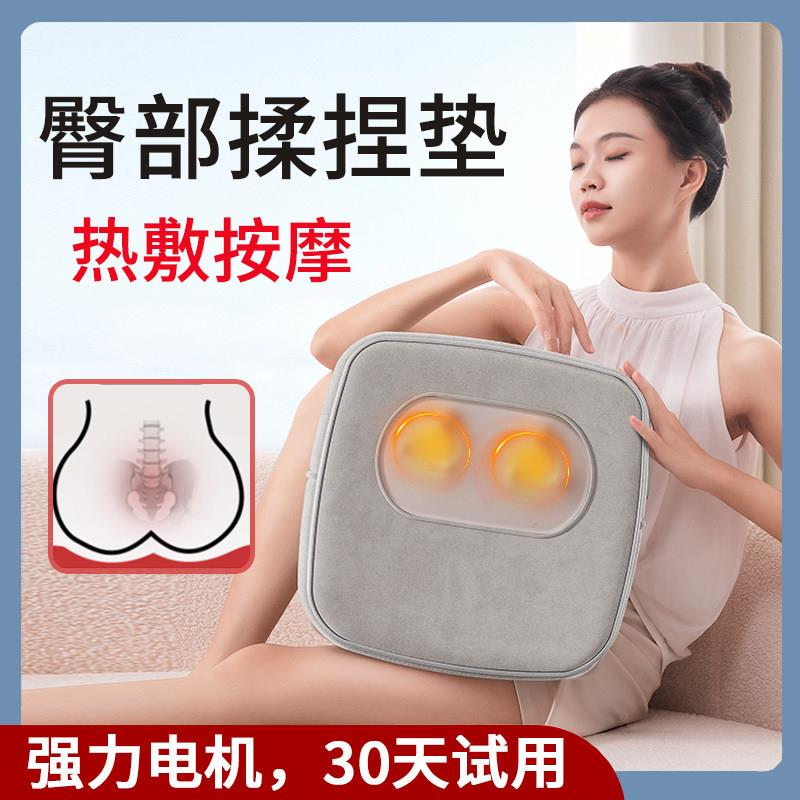 臀部按摩器腰部背部屁股大力度揉捏热敷按摩靠垫坐垫全身按摩仪枕