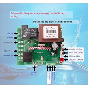 FM139主板面板通用中广欧特斯家用空气能主板热泵纽恩泰电脑板