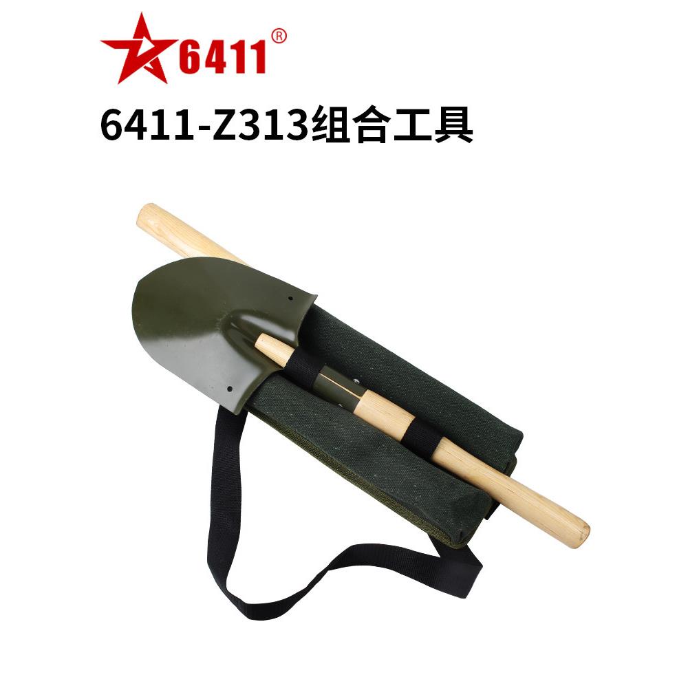 锹镐便携套装205工兵铲小镐十字镐铁锹洋镐组合工兵锹应急工具