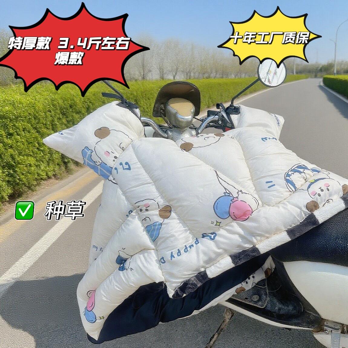 3.4斤!电动车三轮车摩托车挡风被冬季加大加厚侧翼里绒颜色随机