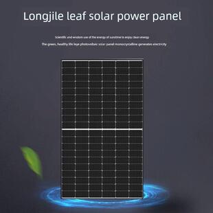 正品隆基/天合太阳能发电板355-710瓦 单晶硅并网光伏家用车顶