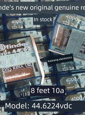 44.62.9.024.0000型44.62 2s 24Vdc继电器