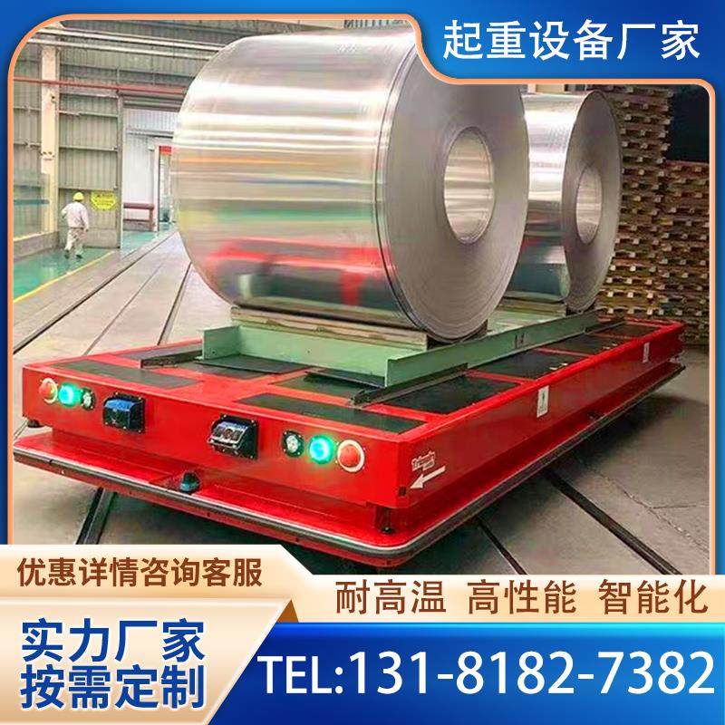 无轨电动地平车3吨5吨10吨遥控万向车间搬运蓄电池轨道电动平板车