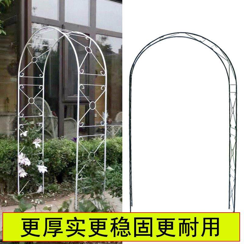 防锈铁艺拱门爬藤花架花园月季弧形门支架植物庭院葡萄落地装饰门,鲜花速递/花卉仿真/绿植园艺,花架,淘宝优惠券,粉丝福利购,淘宝优惠卷