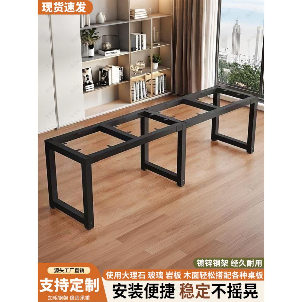 铁艺桌腿支架餐桌架办公桌架定制桌子腿茶几脚架电脑桌架金属桌脚