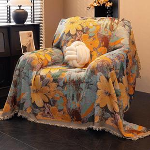 通用沙发垫 覆古轻奢单人沙发盖布全包沙发巾四季 法国正品 2025新款