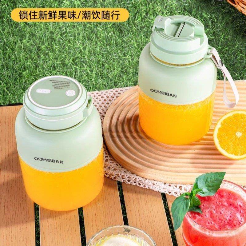 德国榨汁杯大容量充电可携式榨汁机多功能直饮鲜榨果汁可搅拌水杯