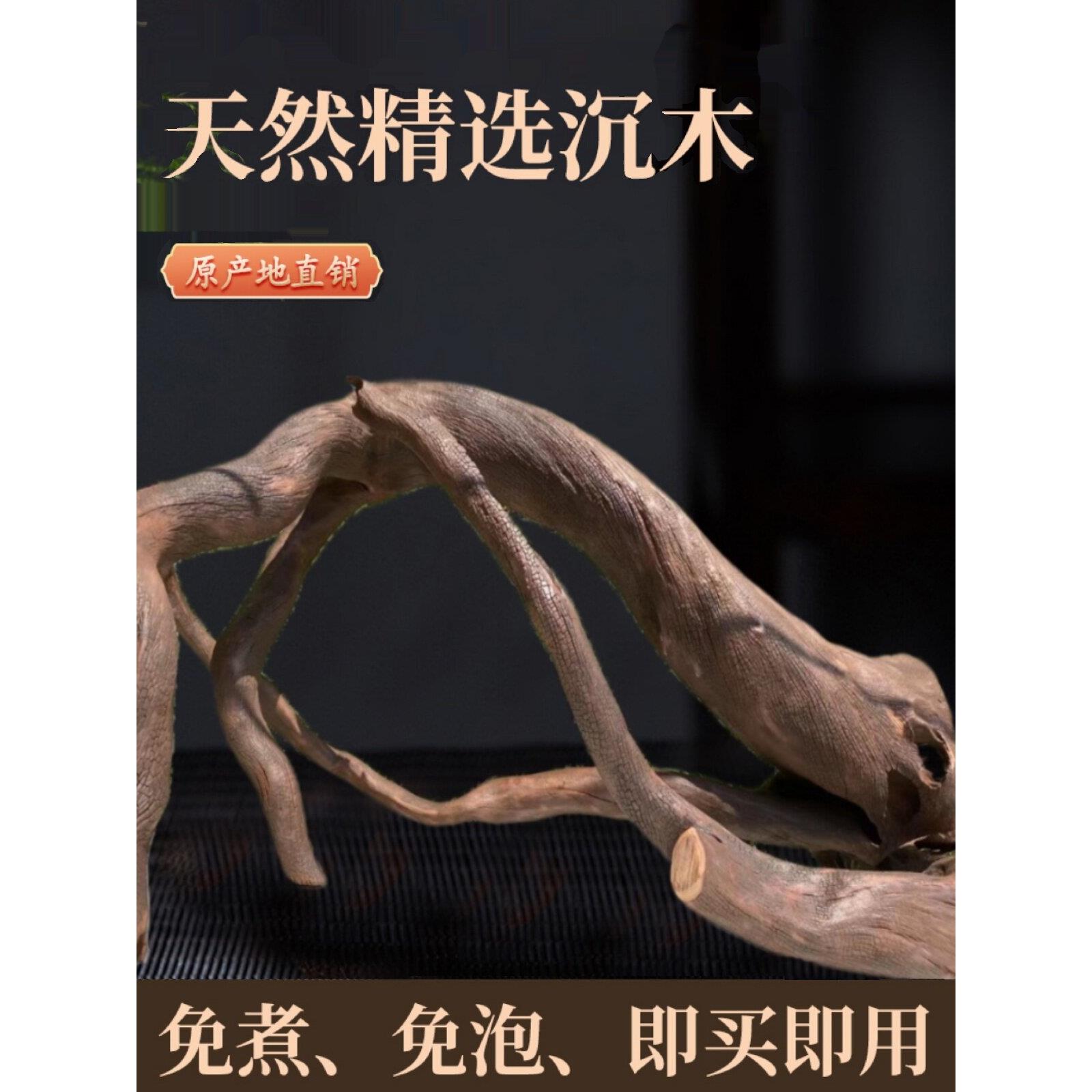120-129cm大型精品造景沉木南美多枝拱桥树桩龟晒台紫柚木枯木