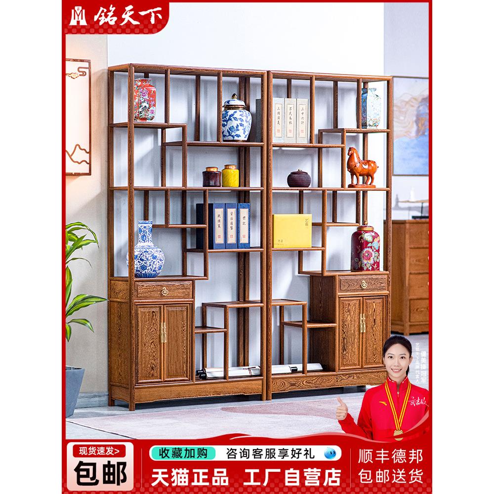 红木储物架鸡翅木博古架全新中式风格实木客厅多宝格储物展示柜隔
