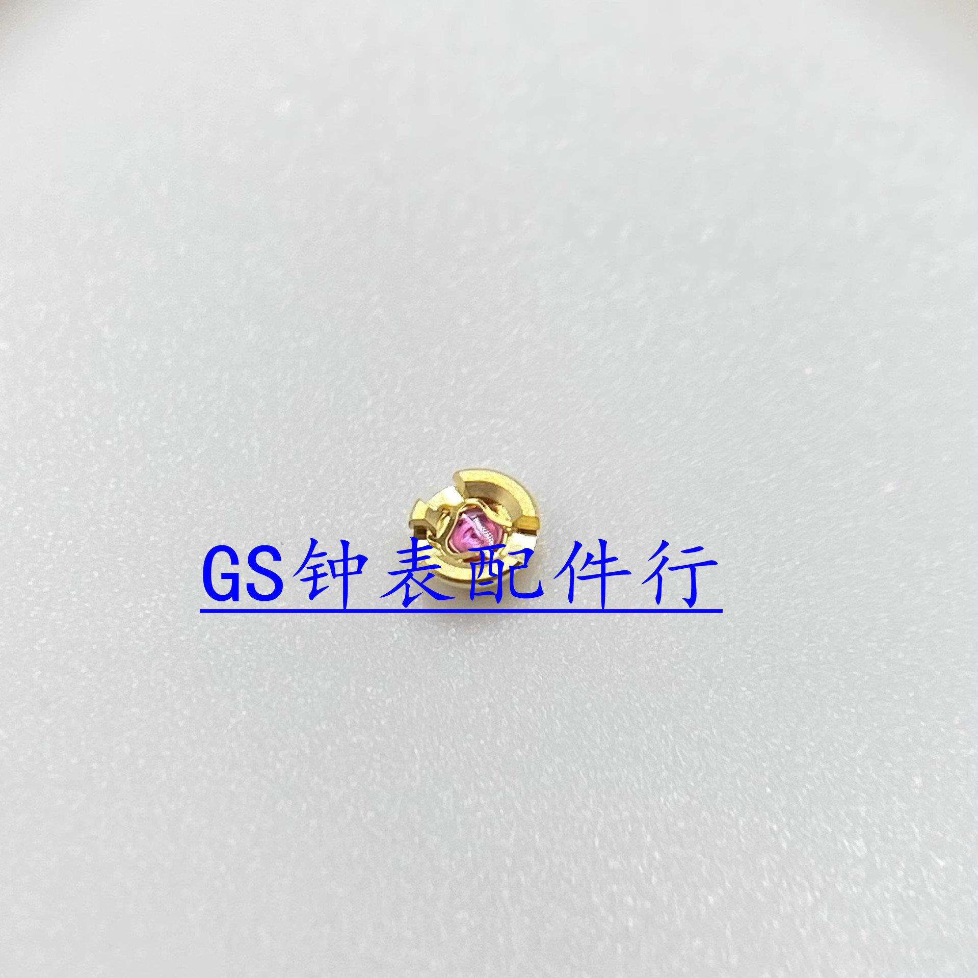 手表机芯配件 上3135机芯摆夹板避震器3130摆夹板避震器带避震