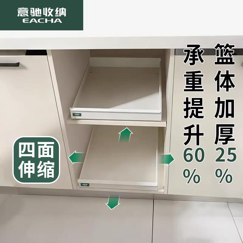 意驰抽拉置物架改造抽屉厨房橱柜拉篮电器抽拉层板抽拉式滑轨托盘
