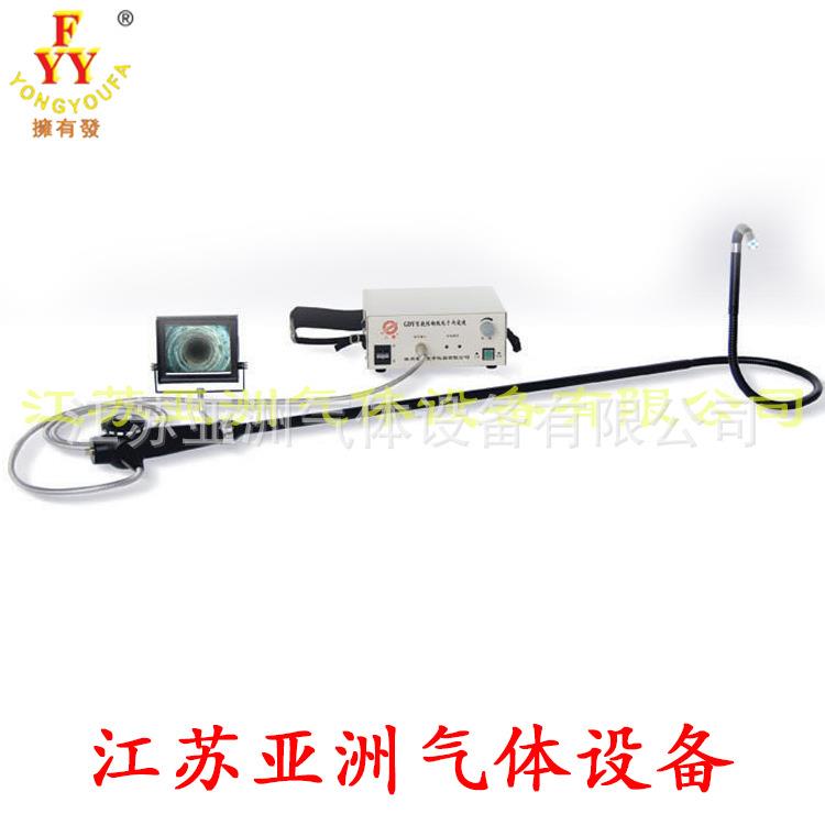 钢瓶内窥镜，可视化钢瓶内部勘查设备，气瓶成套检测设备江苏亚洲
