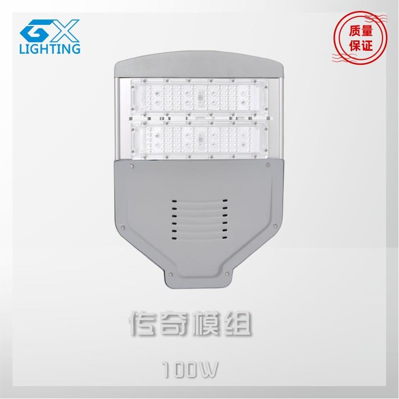 市电路灯头户外防水路灯高亮节能新农村建设道路照明路灯生产厂家