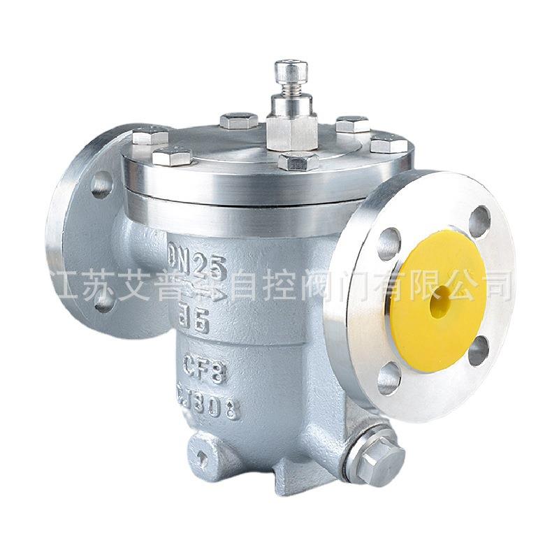 不锈钢蒸汽疏水阀CS41W-16P不锈钢304自由浮球蒸汽法兰疏水阀