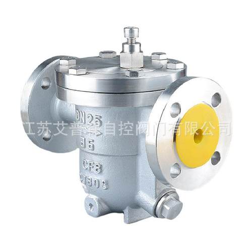 不锈钢蒸汽疏水阀CS41W-16P不锈钢304自由浮球蒸汽法兰疏水阀