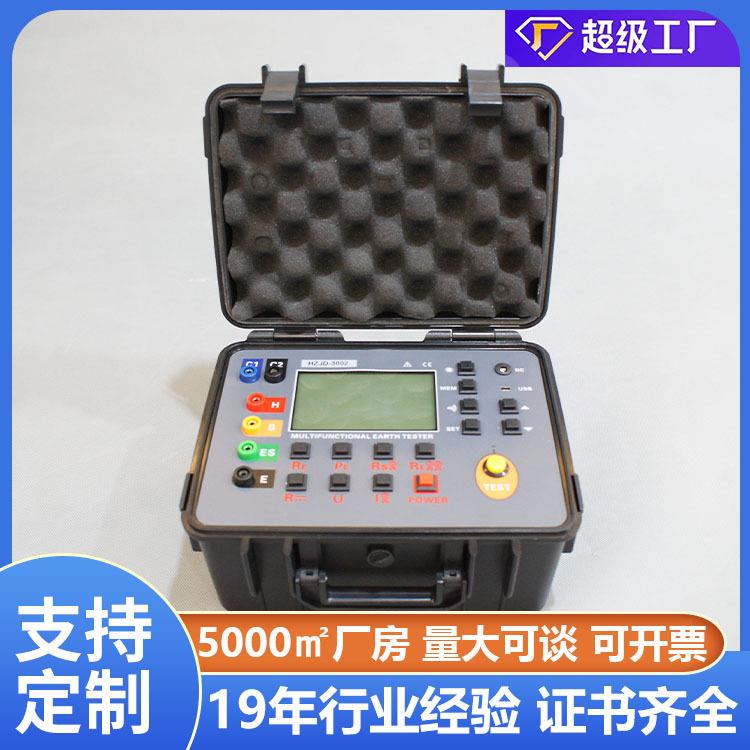 高精度接地电阻检测仪数字式接地电阻测试仪可跨境Huazheng