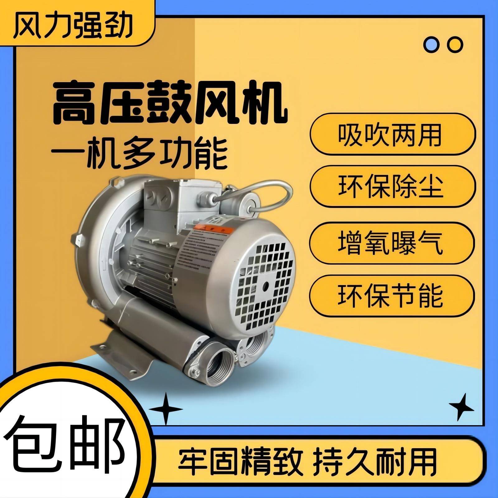 2RB210-7AA11单相鼓风机GREENCO一体机