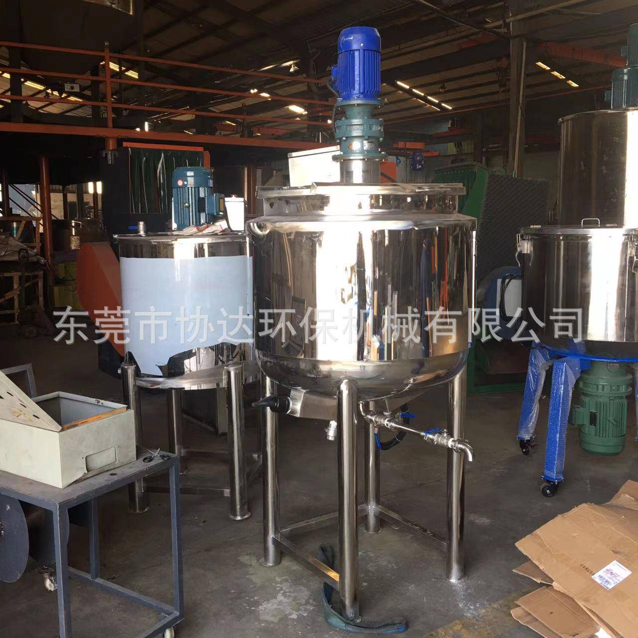 液体搅拌机304不锈钢电加热搅拌罐日化工搅拌桶食品配料搅拌机