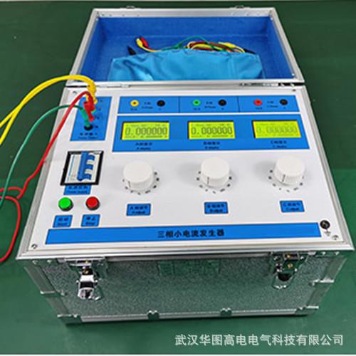 DDL-5A大电流发生器小电流大电流测试设备大电流试验装置升流器