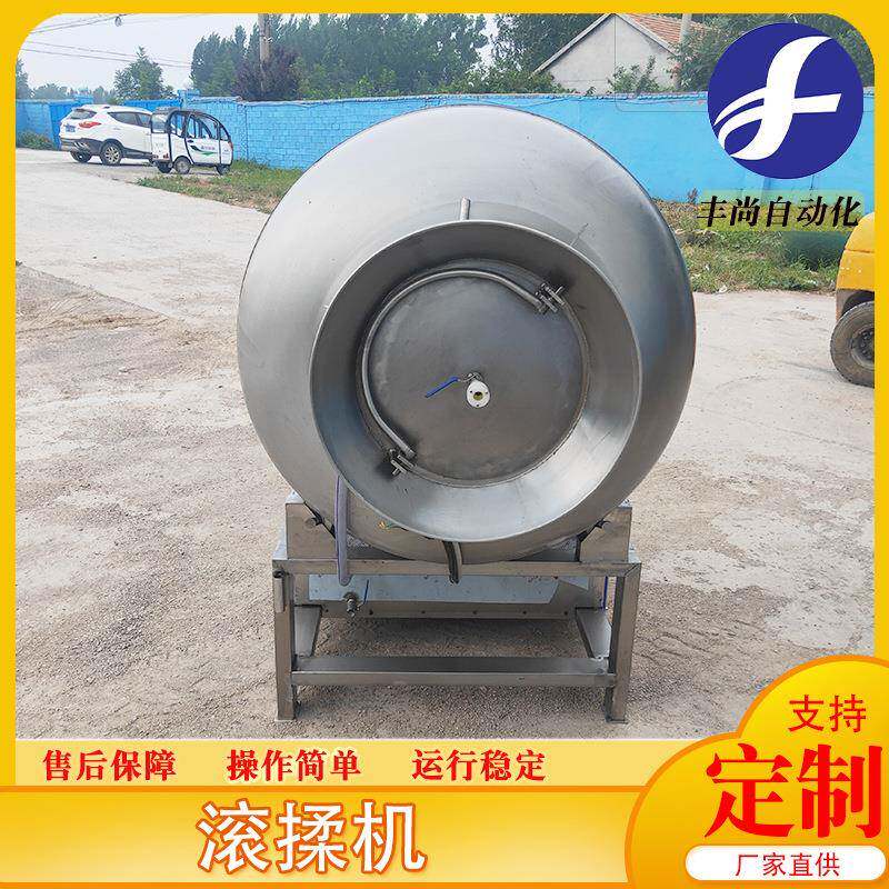 整鸡整鸭腌制机变频商用肉制品嫩化入味设备不锈钢牛肉滚揉机