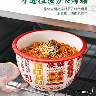 陶瓷泡面碗家用创意吃饭碗汤碗耐高温高颜值大碗沙拉碗 国潮港式