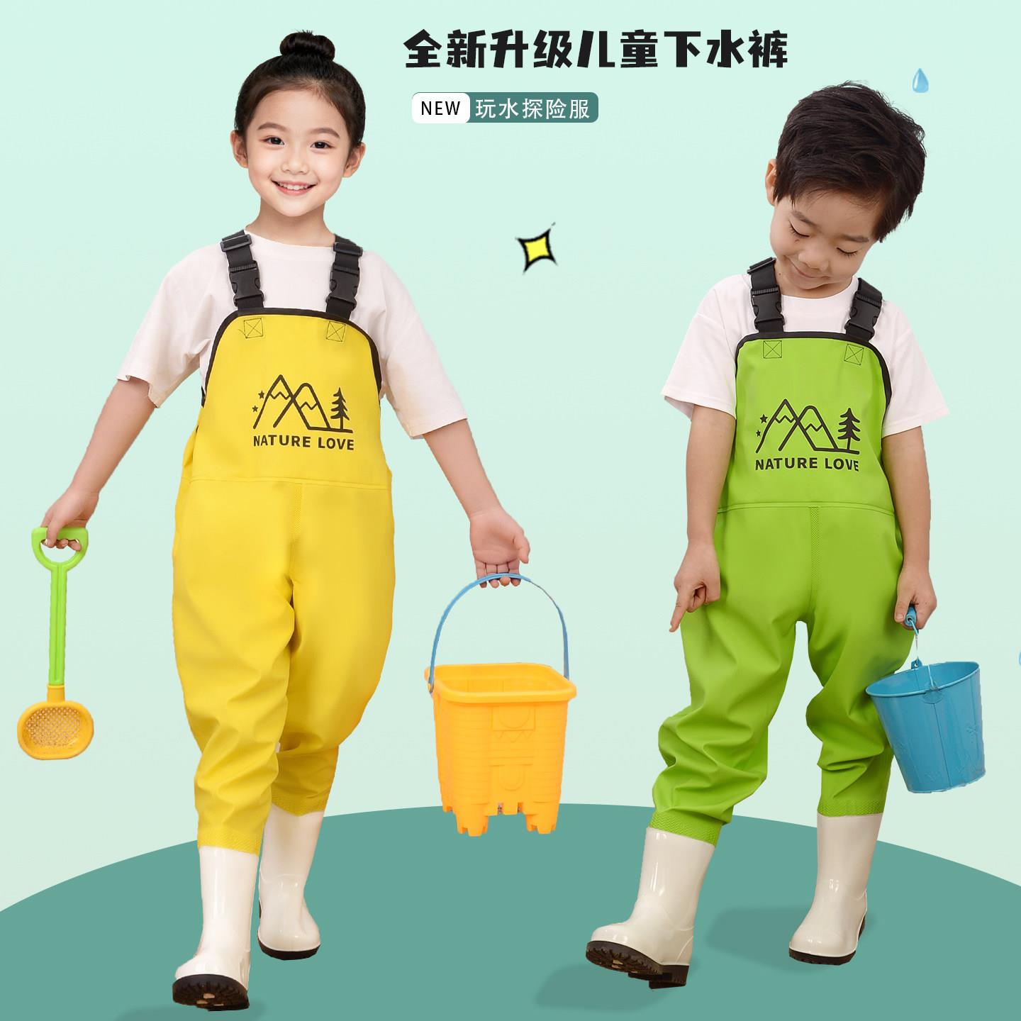 儿童赶海连体裤涉水服幼儿园沙水服沙滩赶海玩水服装备小孩下水裤
